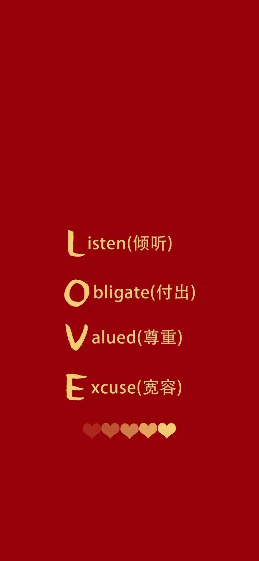 ai志愿文案壁纸