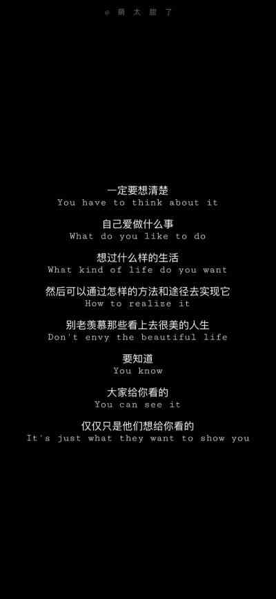 ai志愿文案壁纸