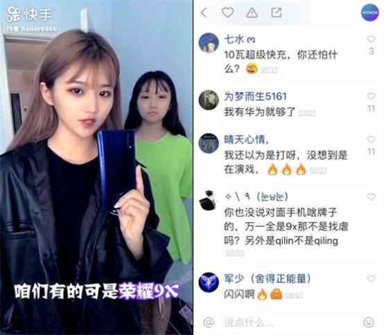 闪闪ai创作者编号在哪
