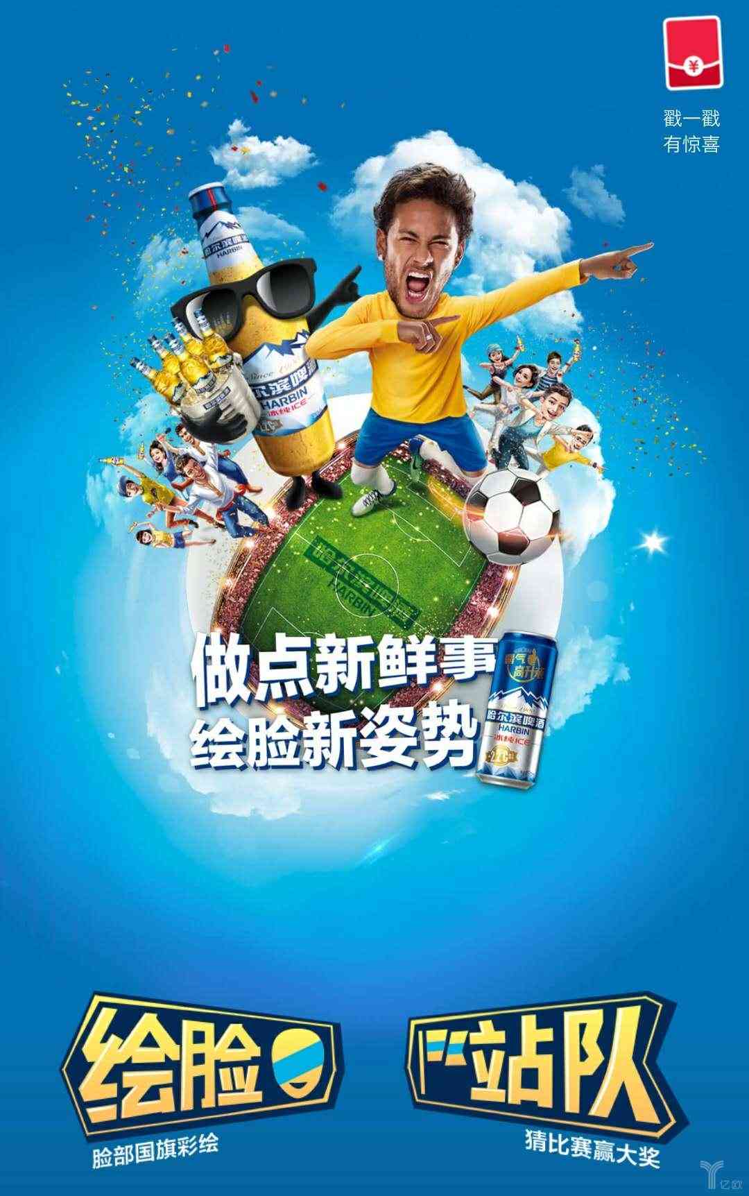 ai创作的微信小程序