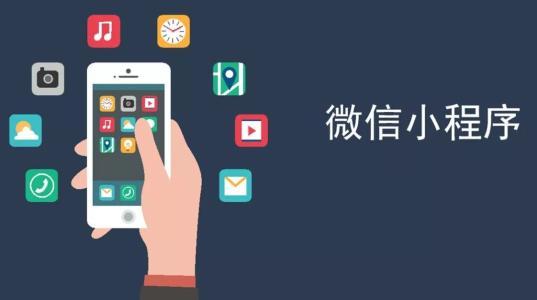 ai创作的微信小程序