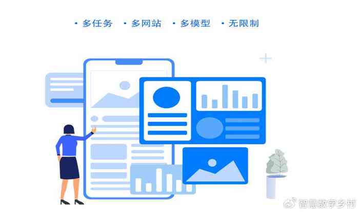 ai智能写作神器是什么东西