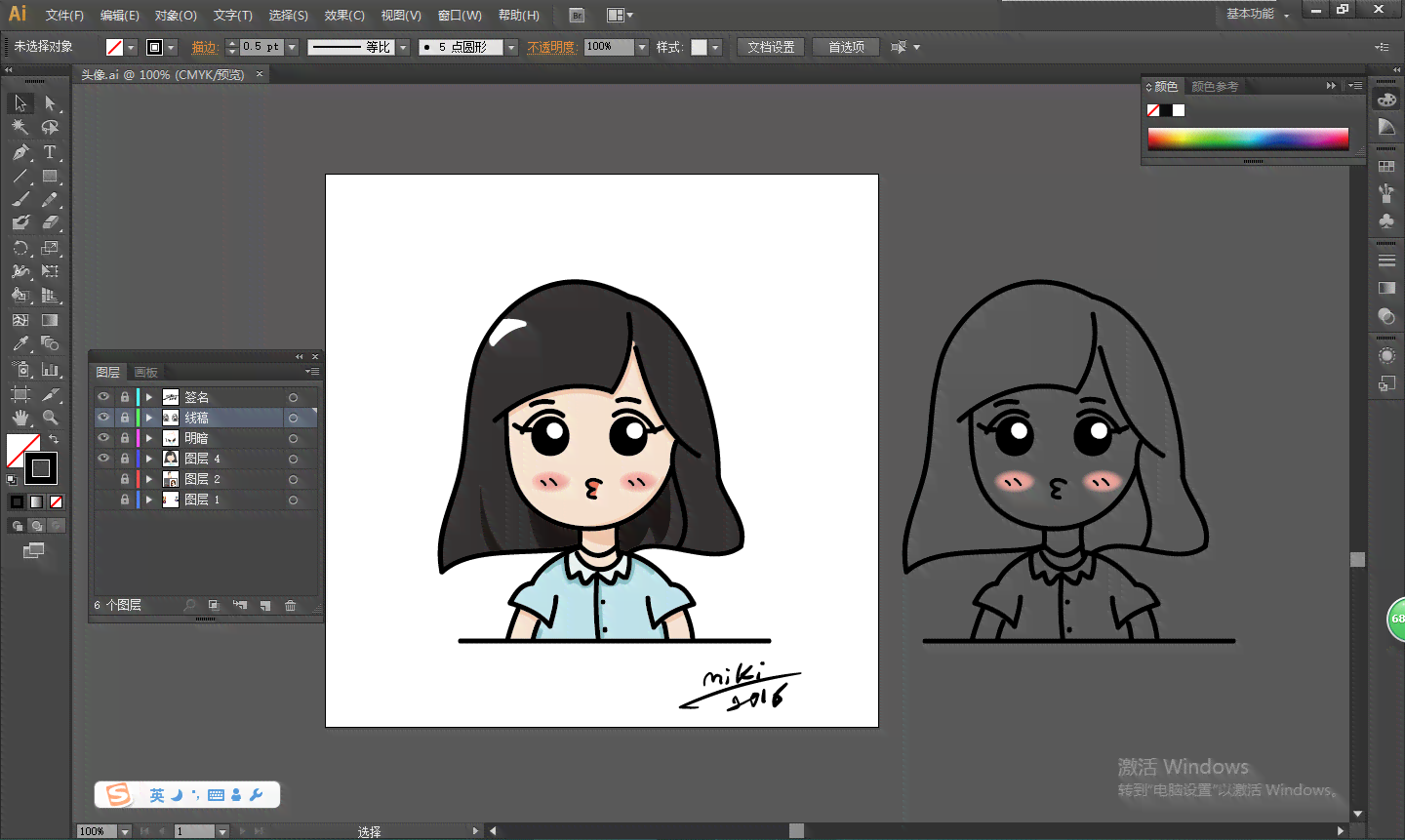 如何用ai二次创作作品