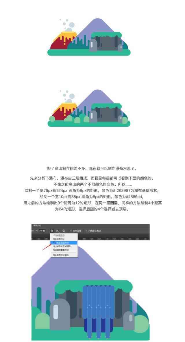 如何用ai二次创作作品