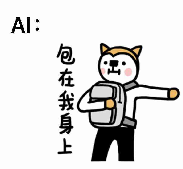 ai阅读软件科研报告