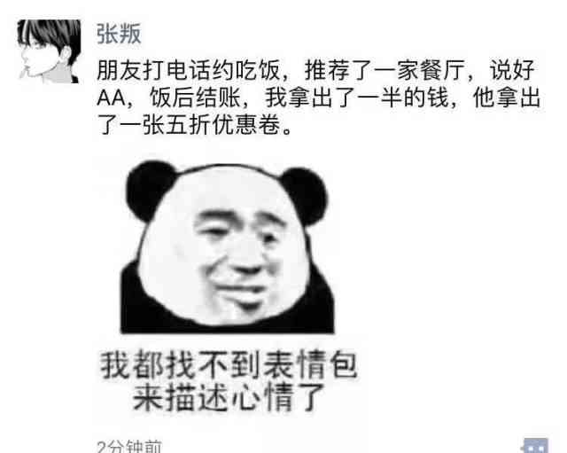 关于ai的朋友圈文案搞笑
