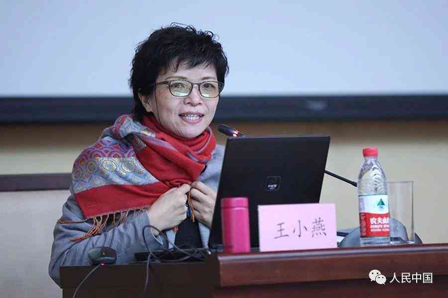 中文翻译实践报告ai