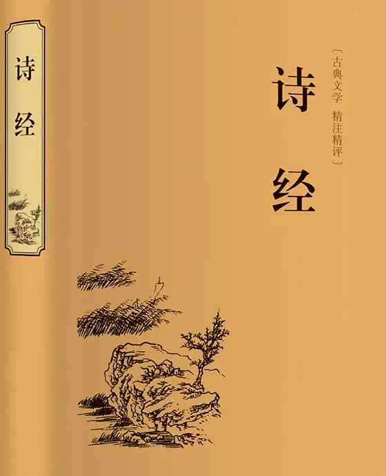 中文翻译实践报告ai