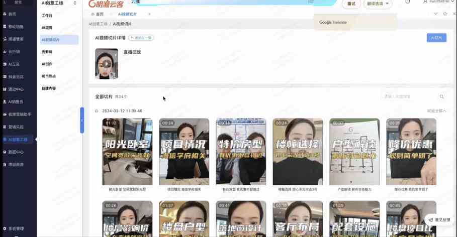 ai生成文案可以发布吗