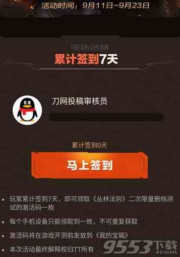 易创作ai激活码怎么获取
