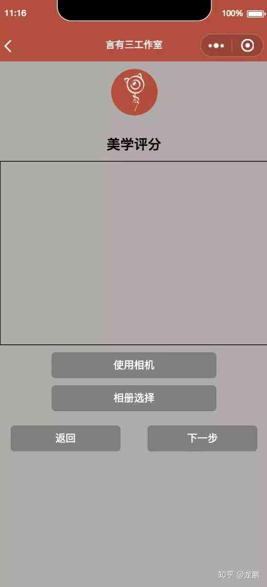用微信上的ai软件能不能创作歌曲