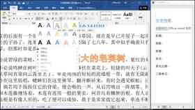 用微信上的ai软件能不能创作歌曲
