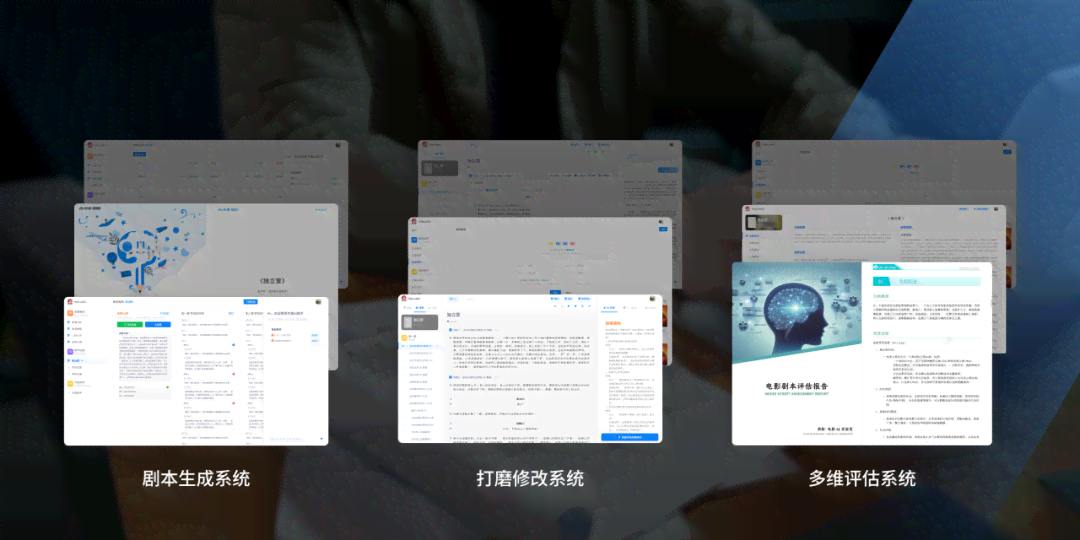 ai写作有哪些公众号平台