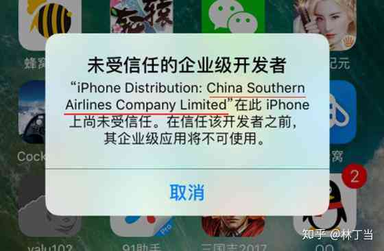 怎么用ai做游戏脚本教学