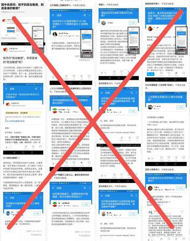 知乎ai创作怎么解封账号