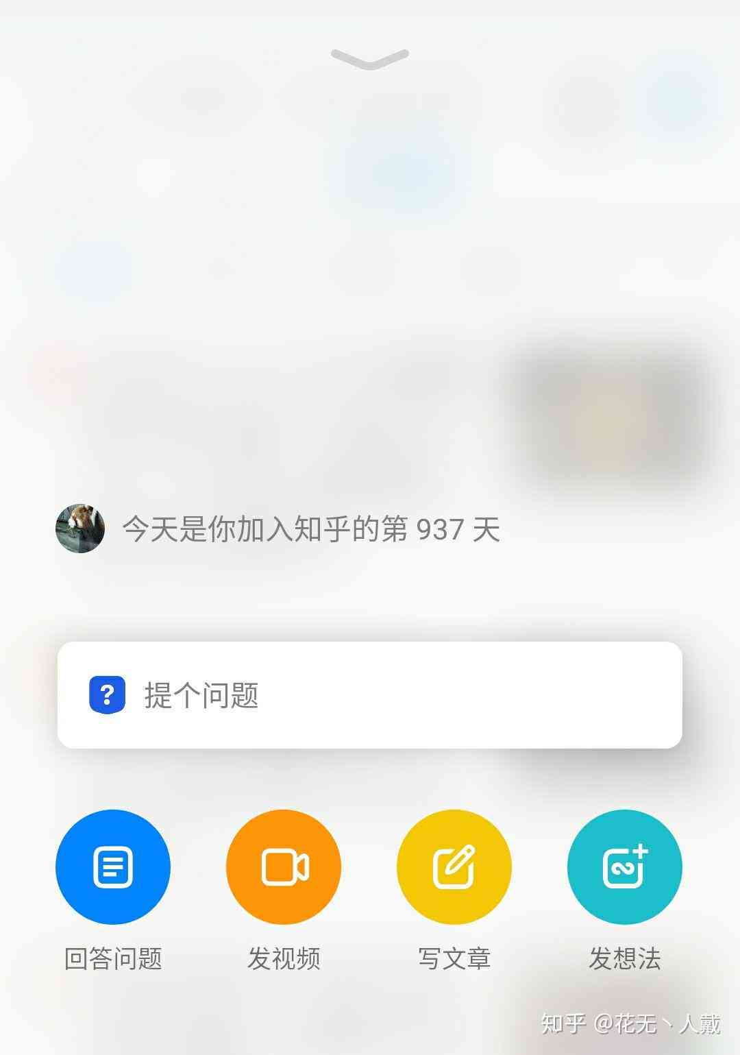 知乎ai创作怎么解封账号