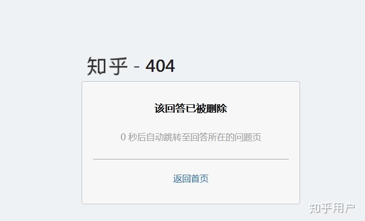 知乎ai创作怎么解封账号