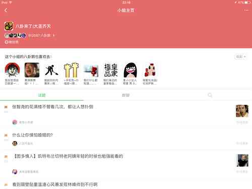 知乎ai创作怎么解封账号