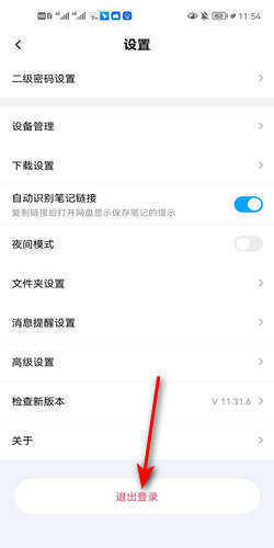 知乎ai创作怎么解封账号