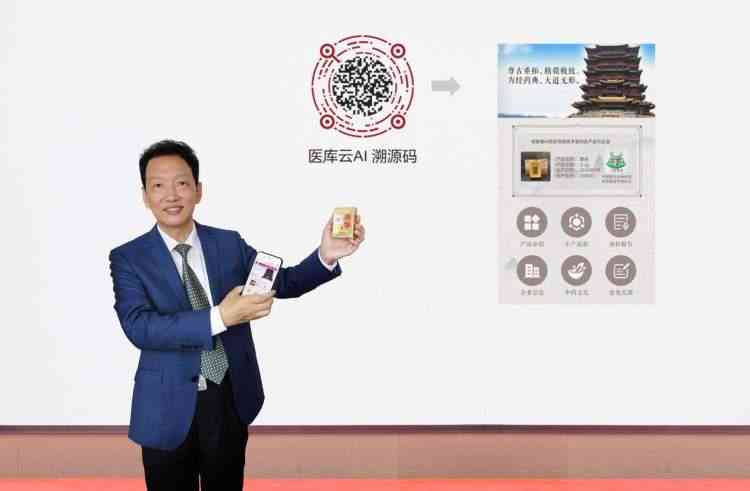 智能ai研发情况报告