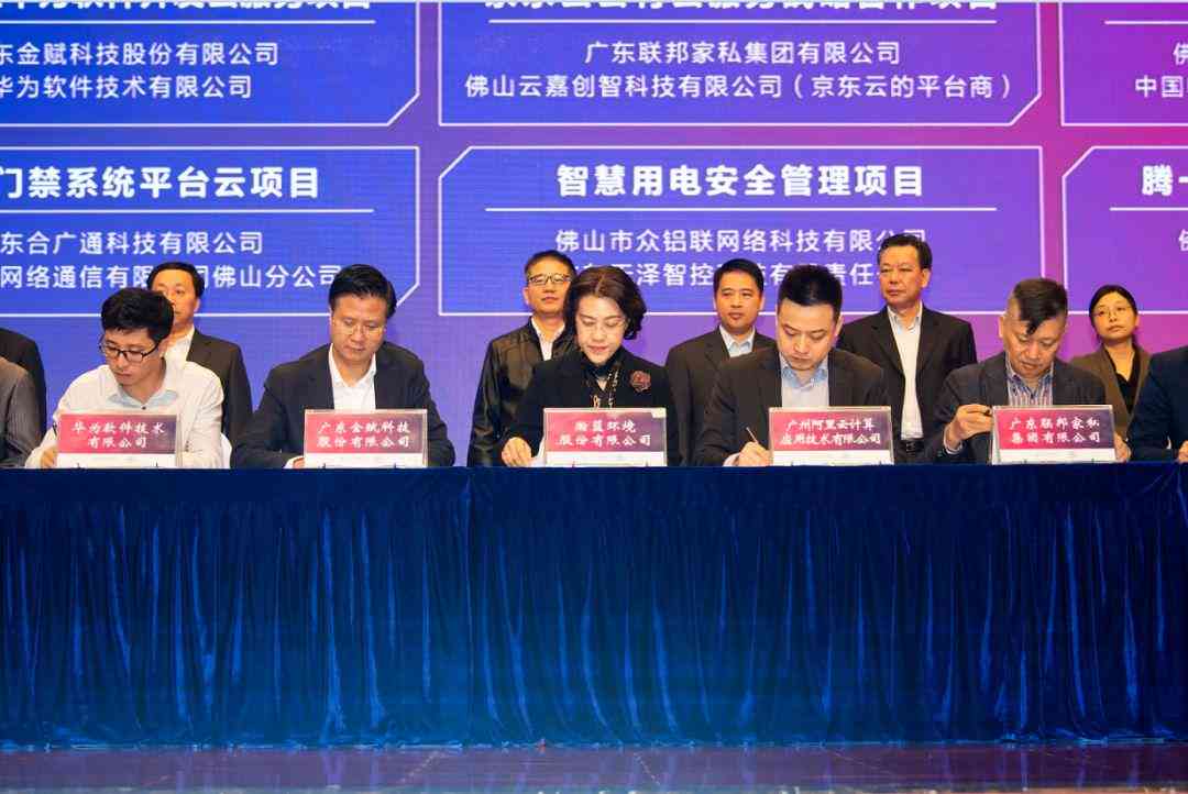 智能ai研发情况报告