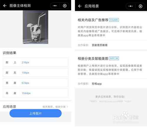 ai写作在线体验怎么样使用的
