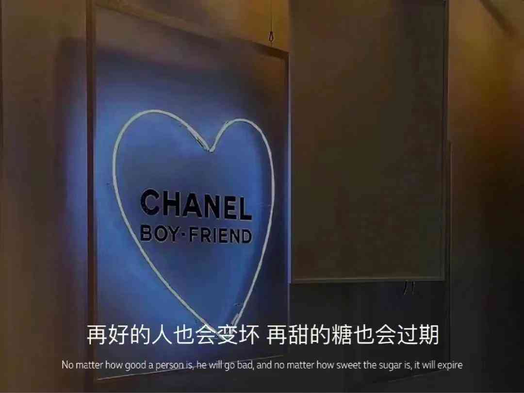 感情遗憾文案ai