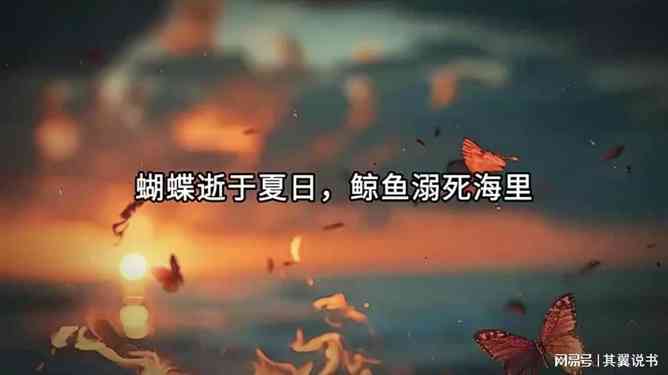 感情遗憾文案ai
