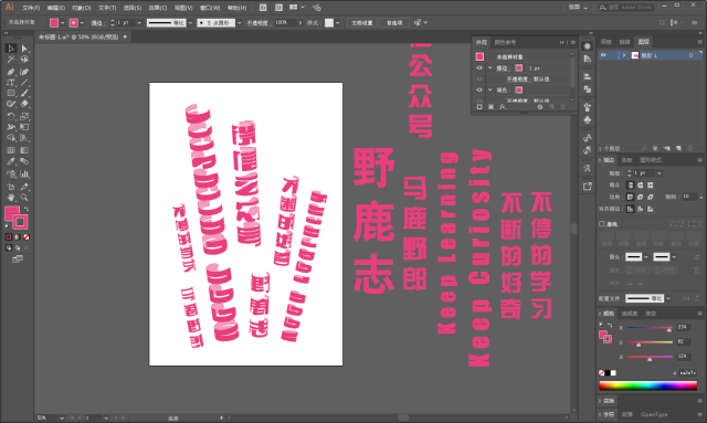 ai文字怎么创作出来快捷键