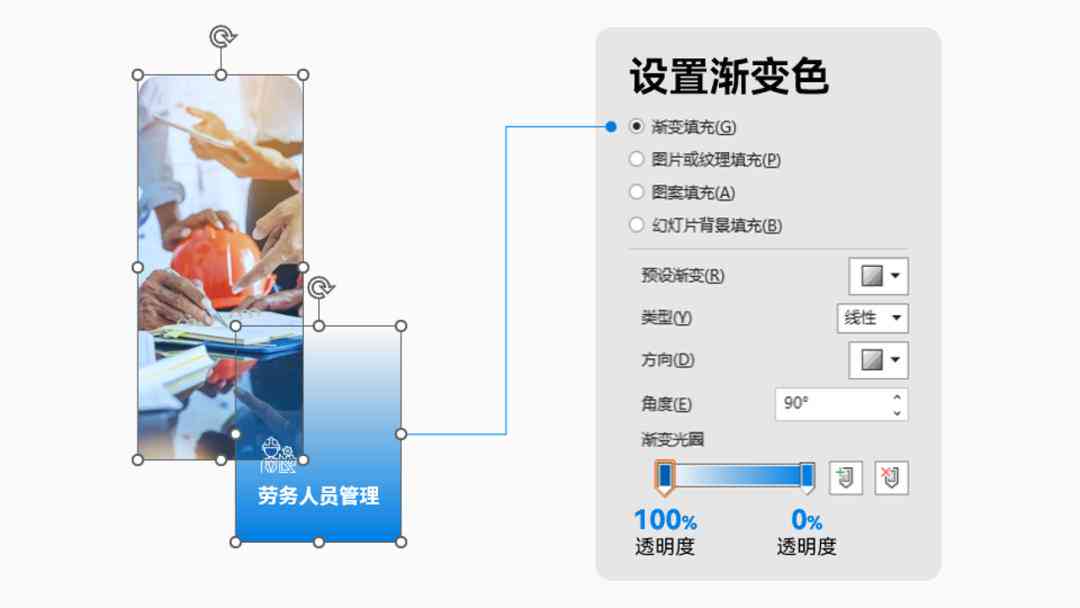 ai字体渐变消失文案怎么做
