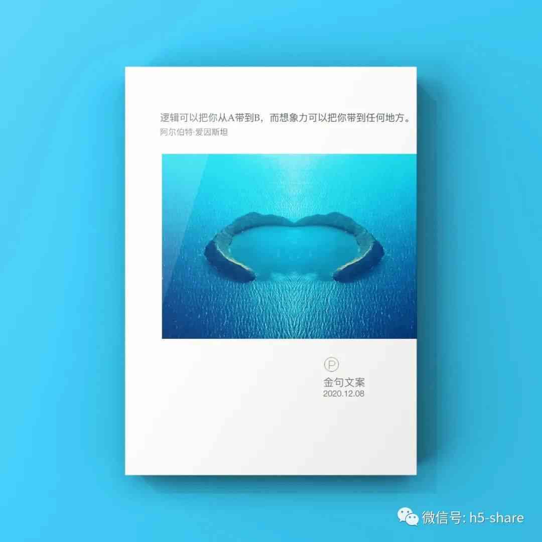 意间ai照片发布文案