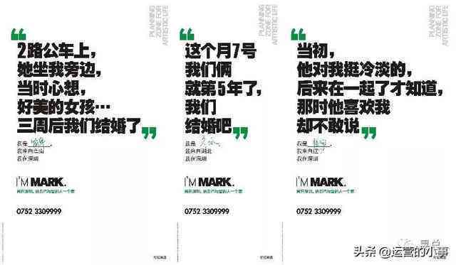 ai探房文案
