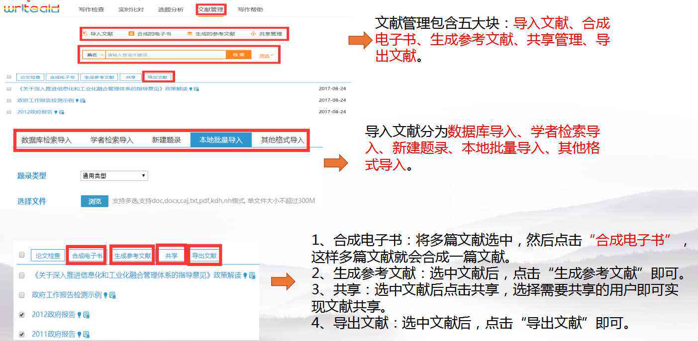 中国知网ai智能写作没有反应