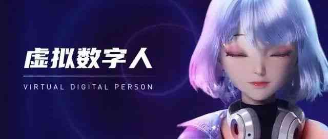 魔影ai数字人创作平台官网