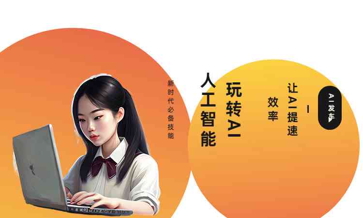 桐妈很努力AI智能文案