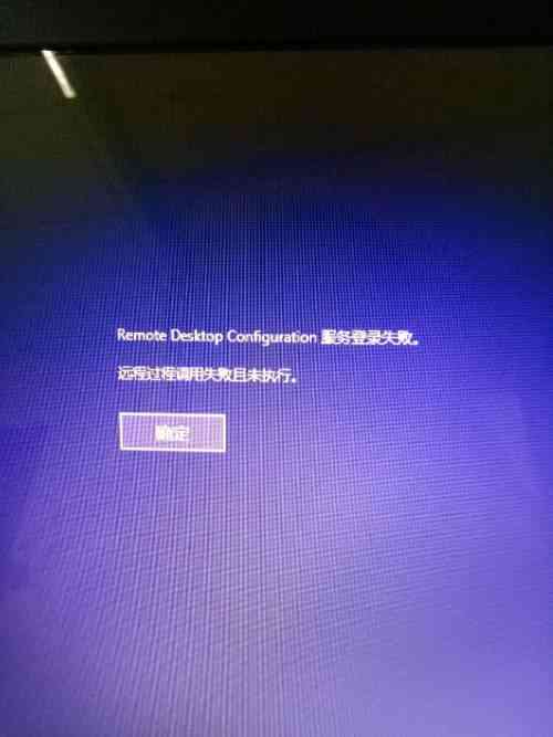 墨染ai显示创作失败什么原因