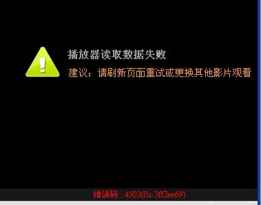 墨染ai显示创作失败什么原因