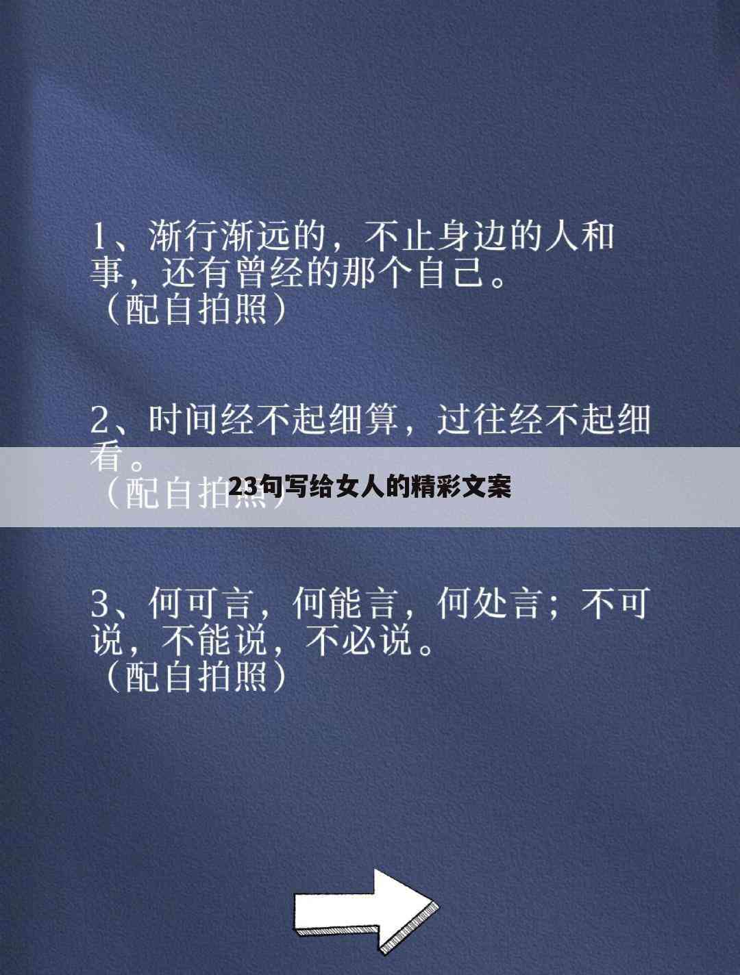 关于ai写真的文案句子