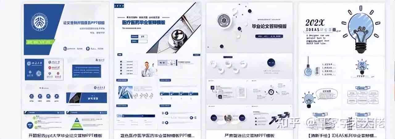 ai论文自动生成总结报告