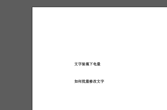 AI里怎么改已有的字文案