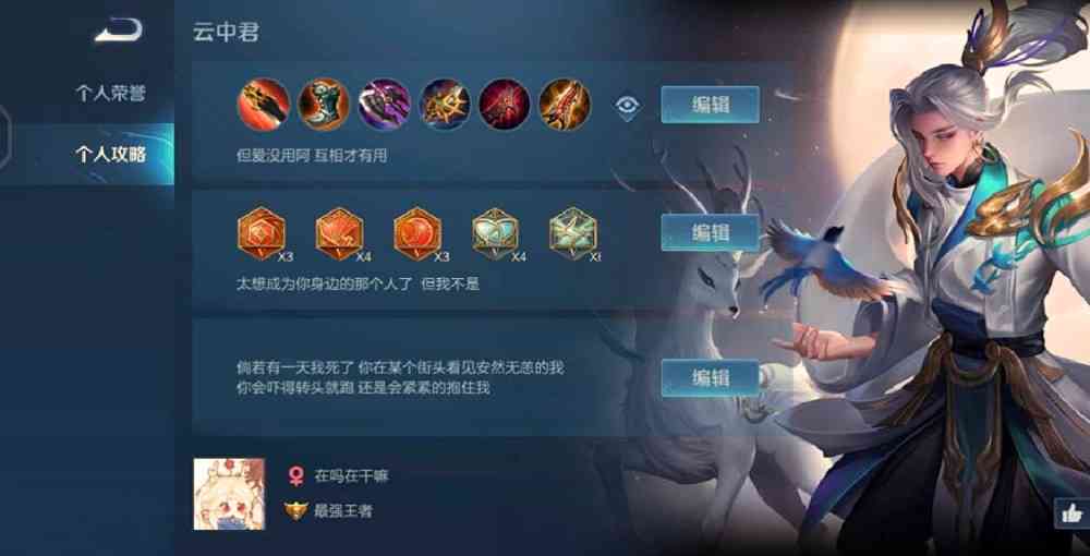 ai转场文案王者