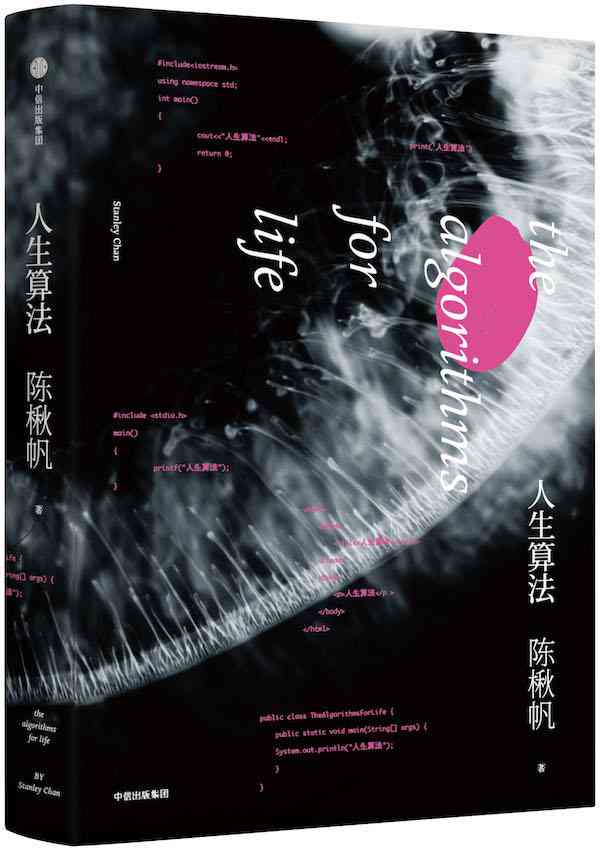 ai是如何影响我们的写作的