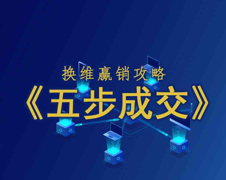 哪种免费ai可以写营销文案