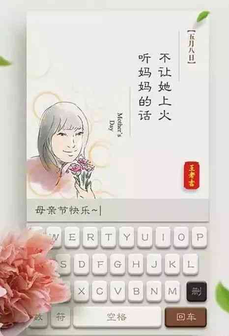 妈妈用ai怀念女儿的文案