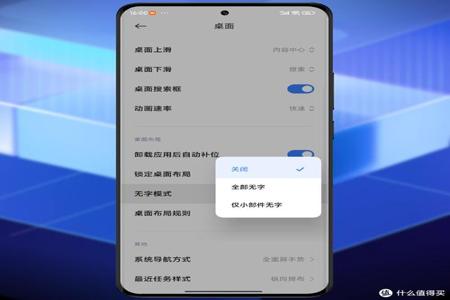小米手机自带ai写作功能在哪里
