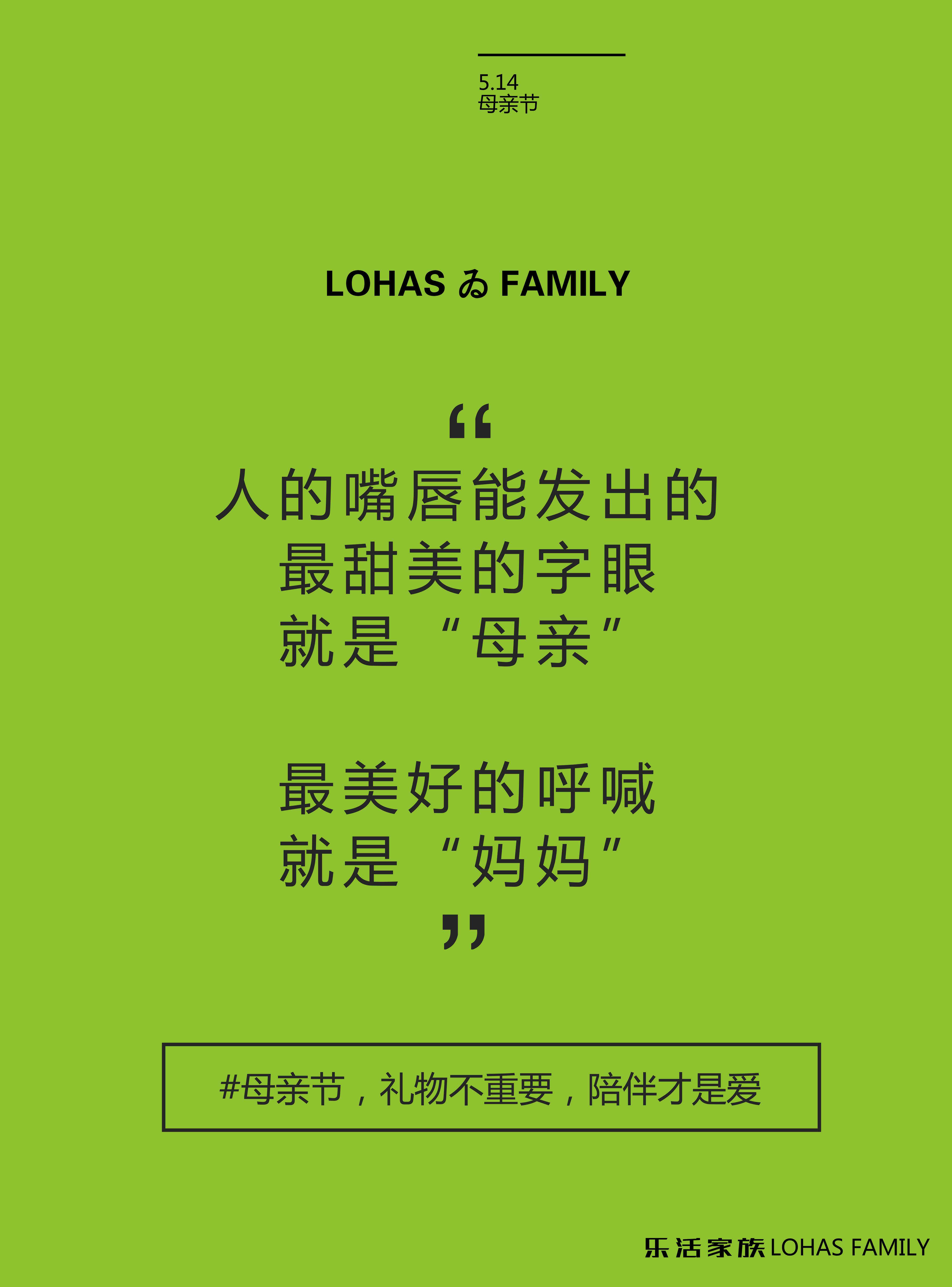 ai母女文案