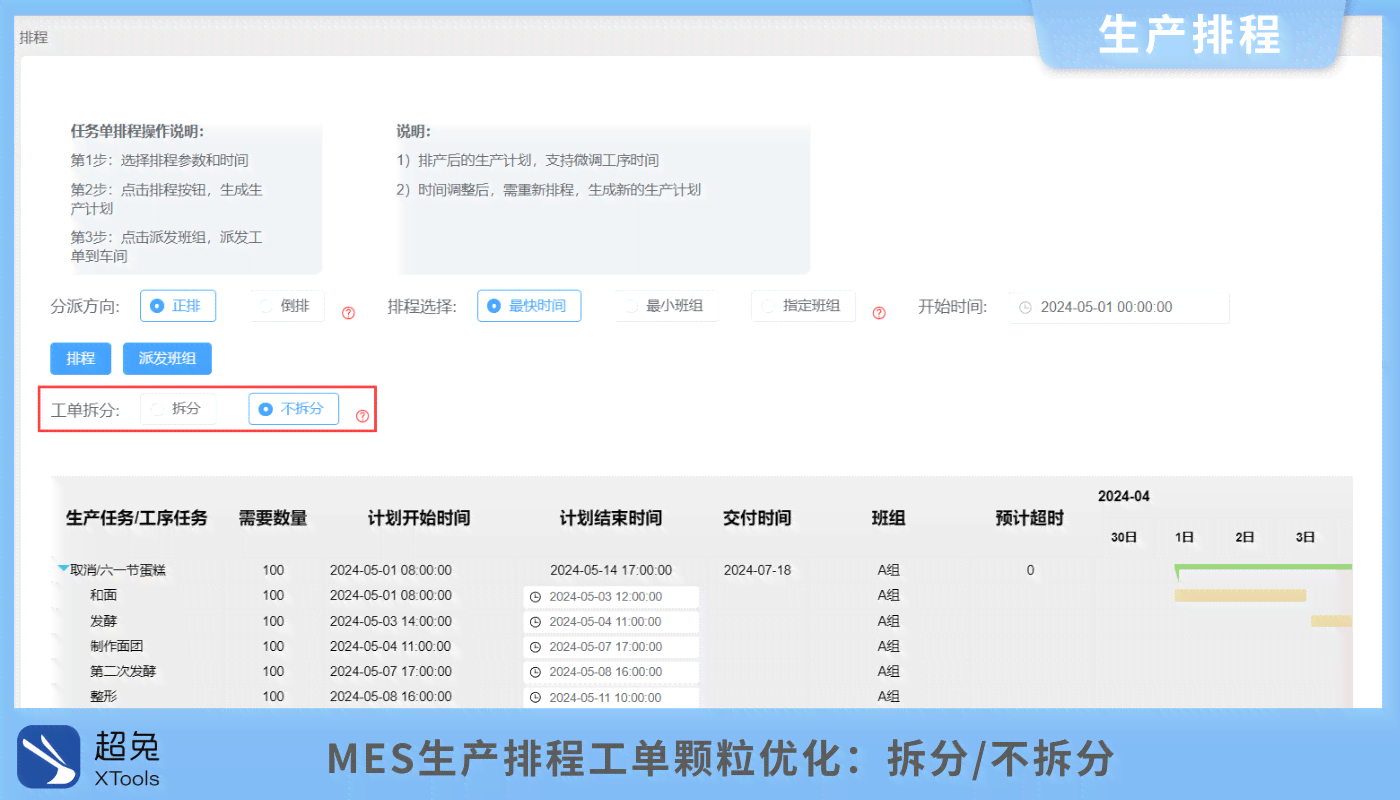 如何ai生成文案语音文字