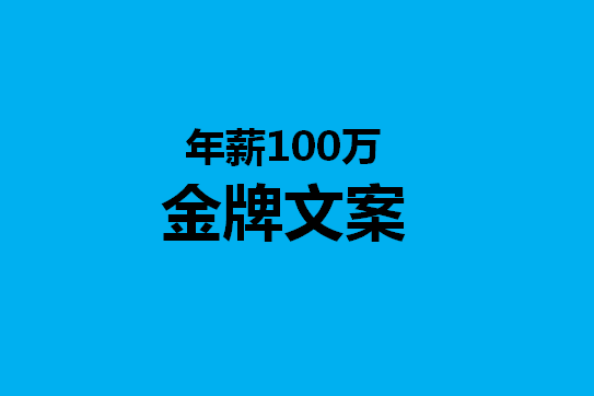 ai文案写作哪个好学一点