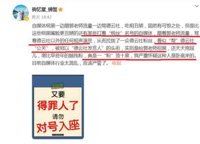 自媒体博主都是用什么ai写文案的