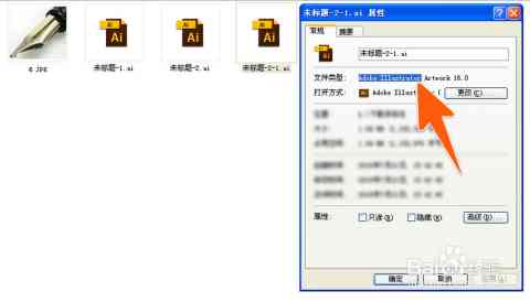 ai脚本插件如何用手机打开